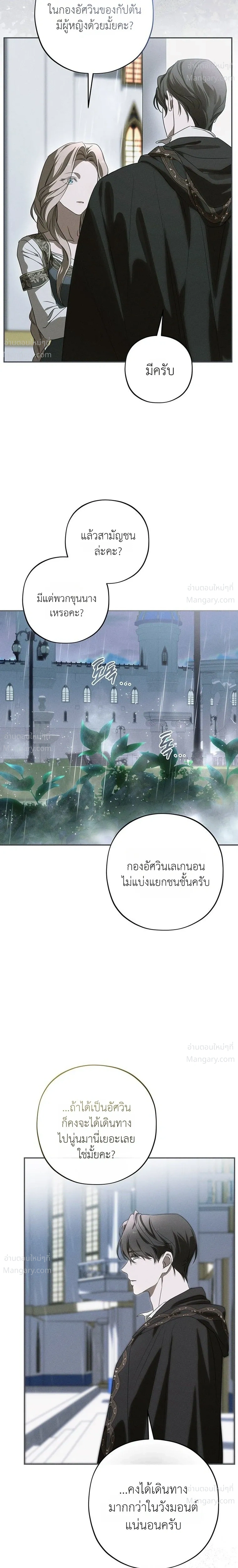 หน้า 33 จาก 36