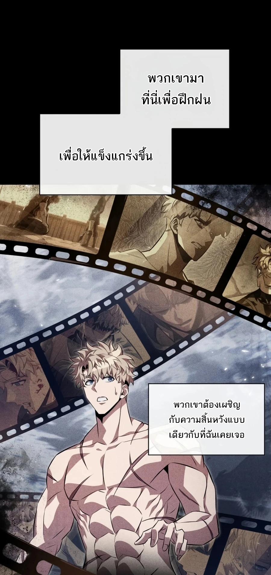 หน้า 7 จาก 90