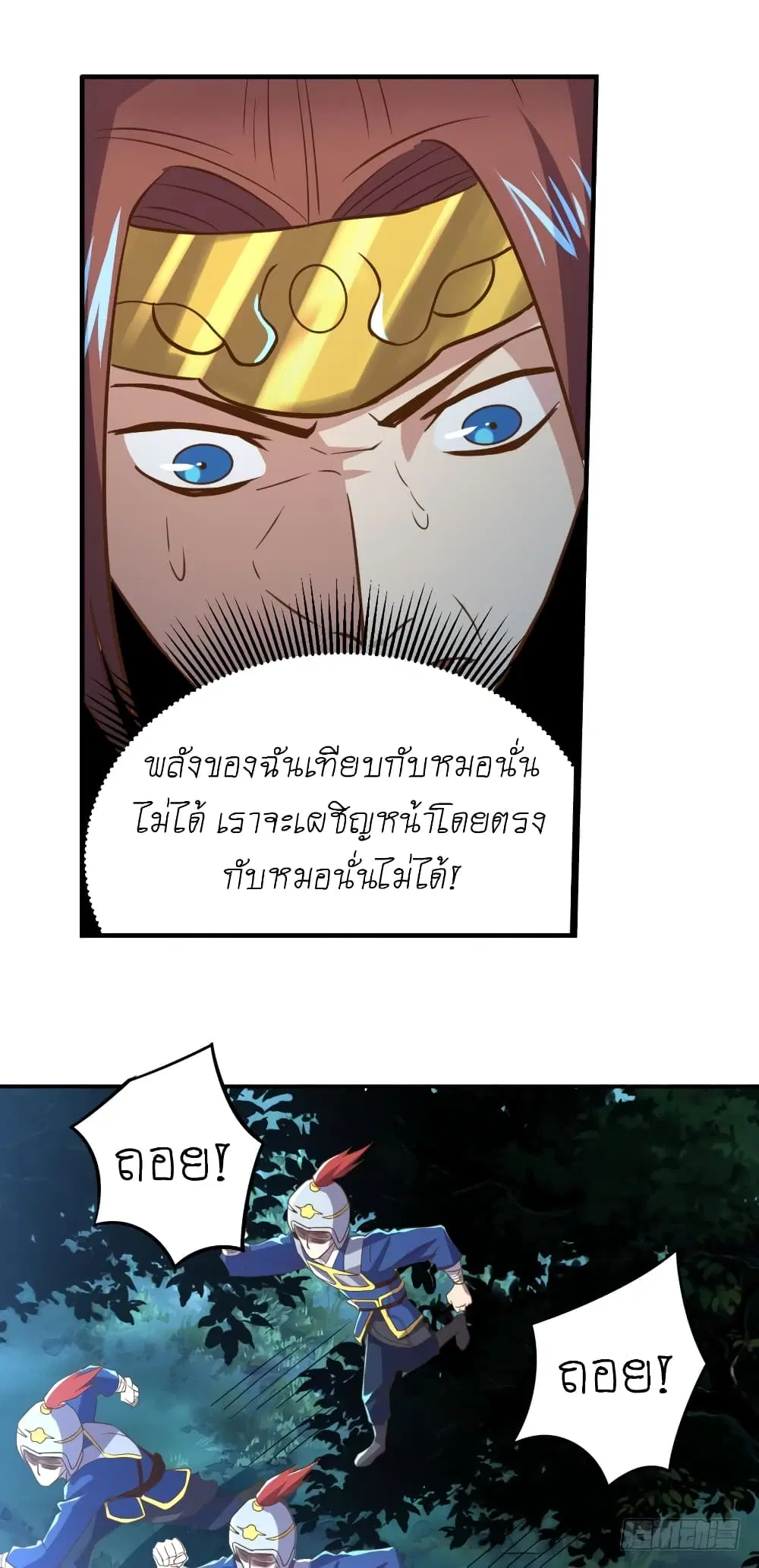 หน้า 19 จาก 22