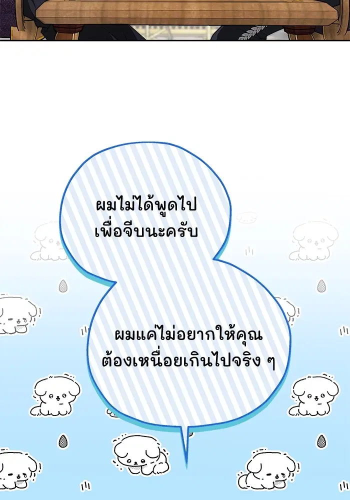 หน้า 108 จาก 127