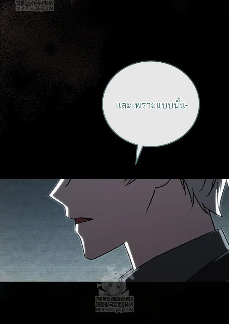 หน้า 139 จาก 165