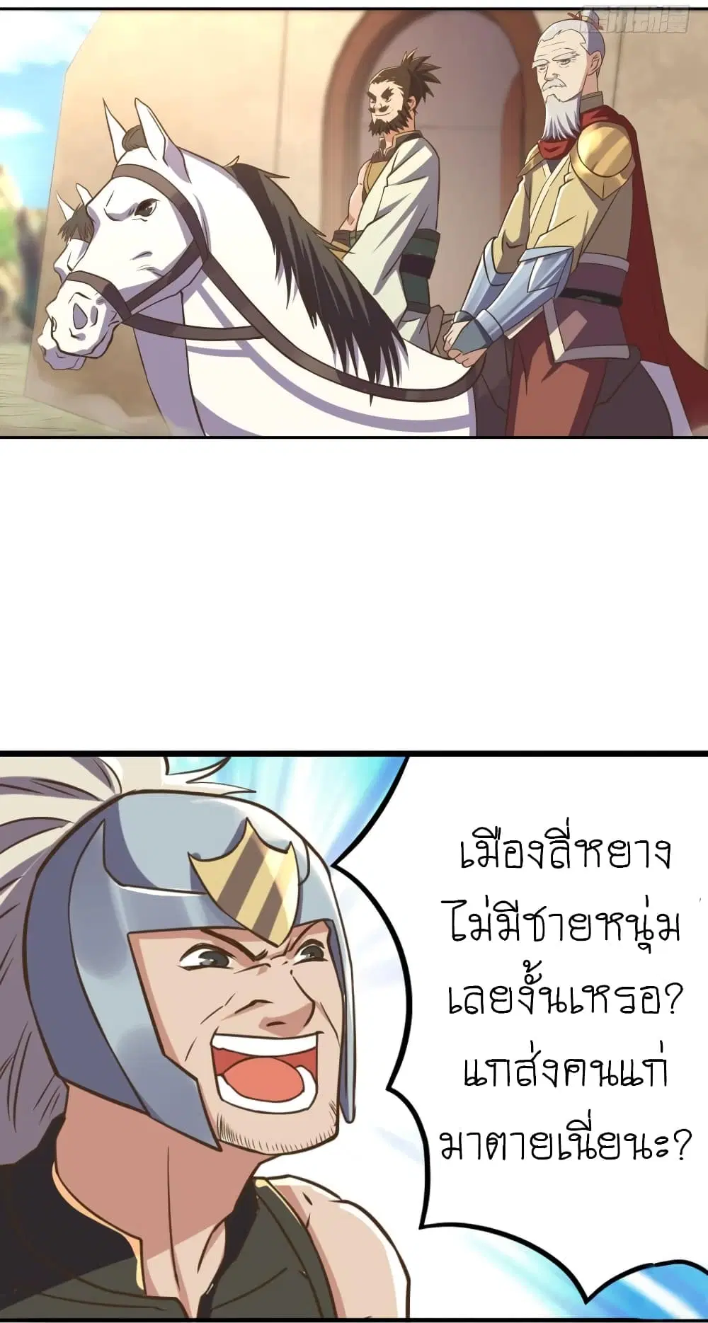 หน้า 23 จาก 26