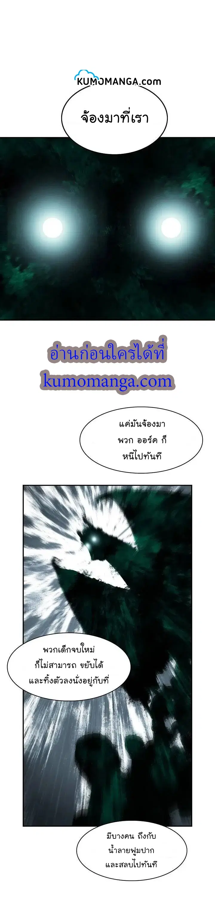 หน้า 17 จาก 42