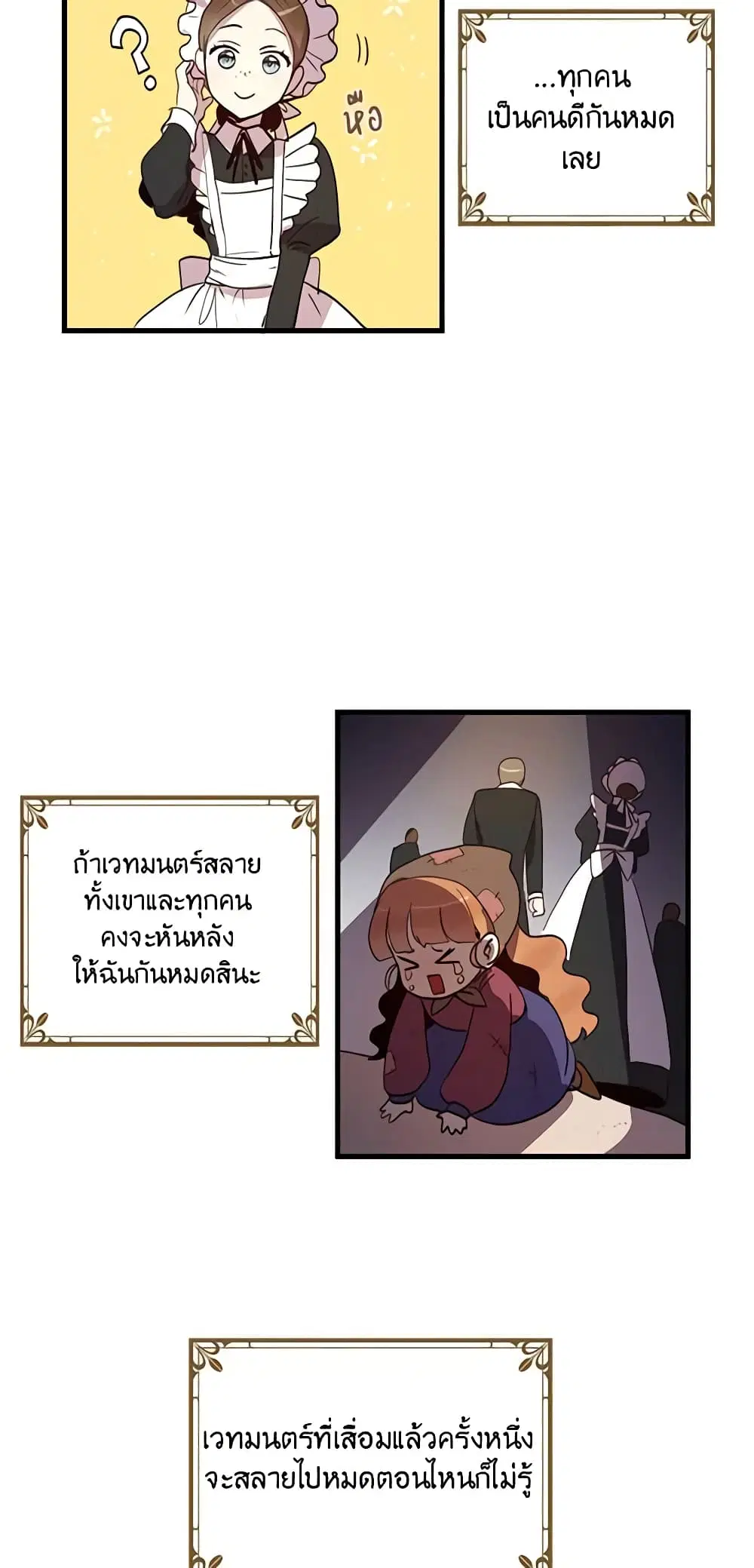 หน้า 18 จาก 28