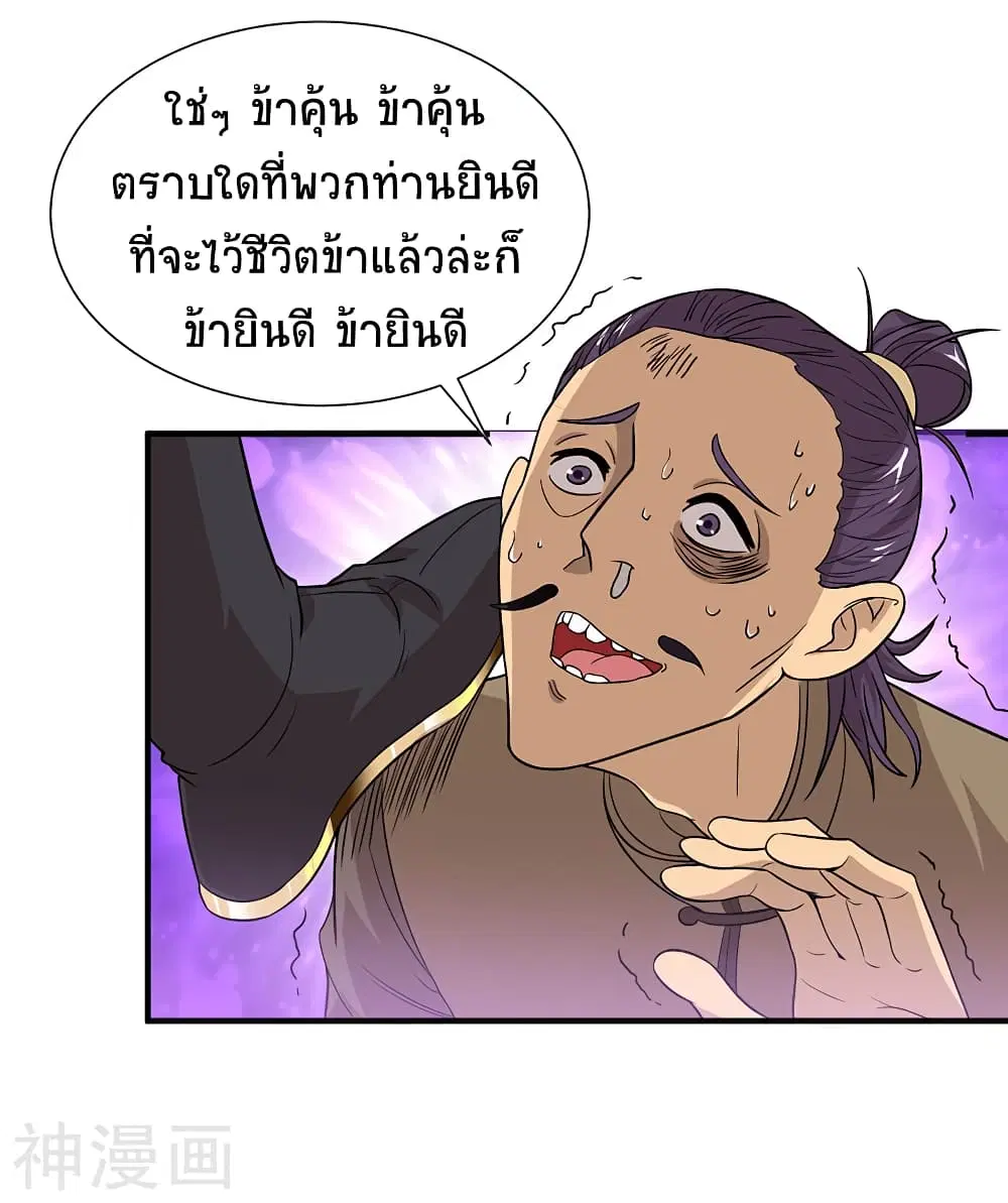 หน้า 17 จาก 25
