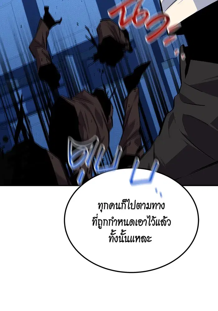 หน้า 70 จาก 163