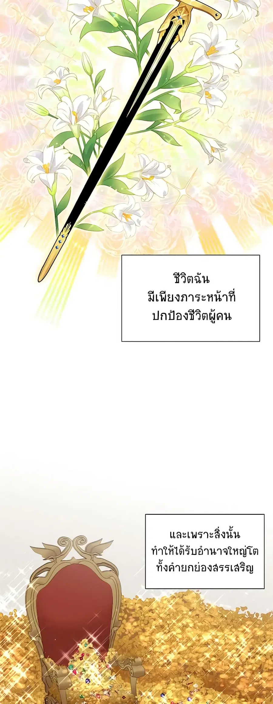 หน้า 31 จาก 50