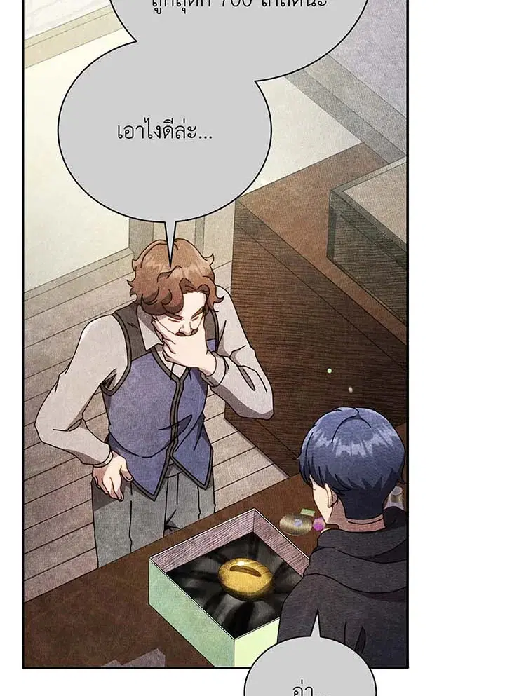 หน้า 14 จาก 131