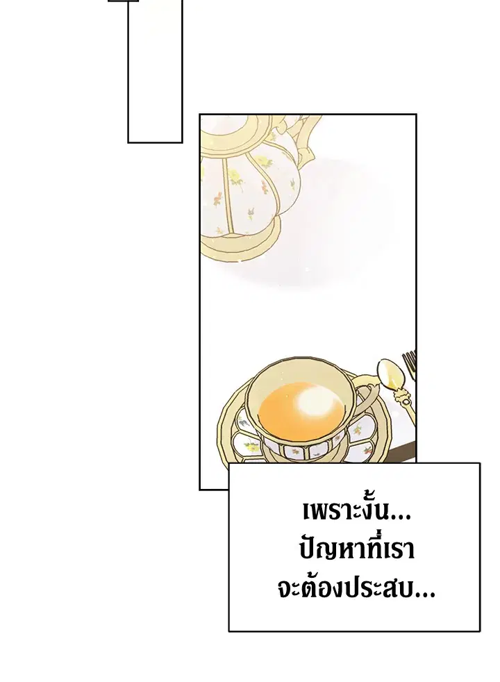 หน้า 53 จาก 90