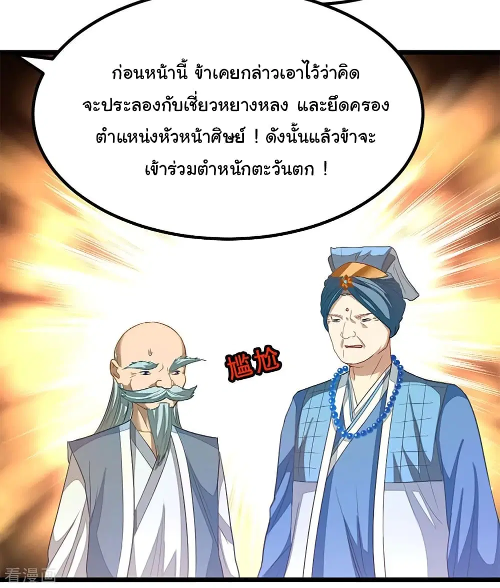 หน้า 19 จาก 40