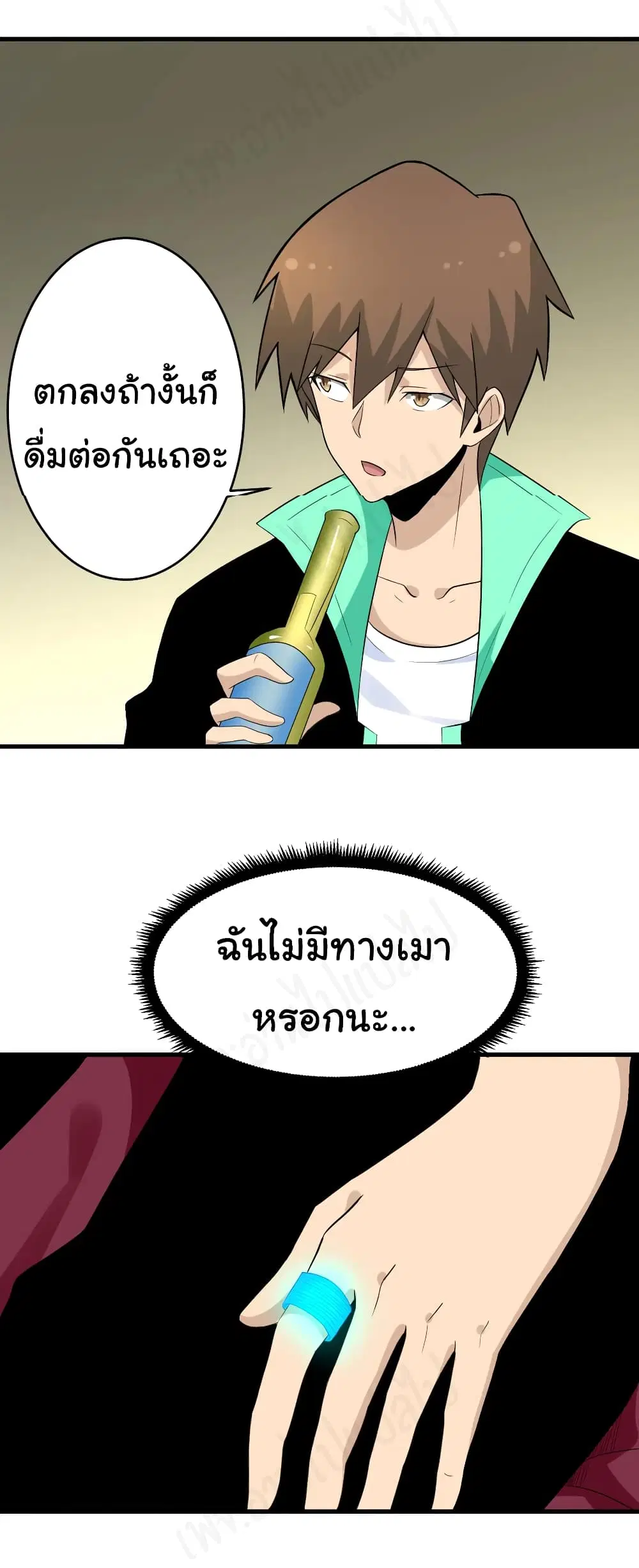 หน้า 14 จาก 26