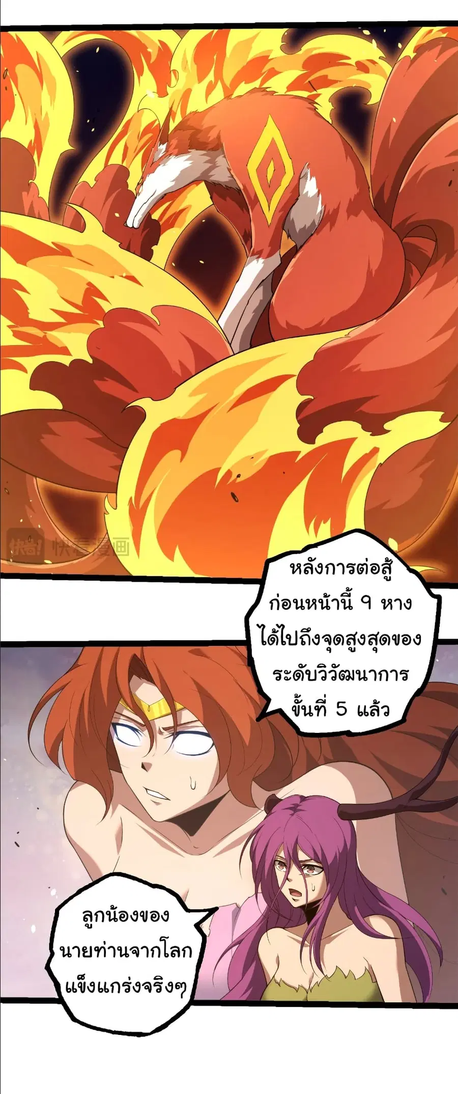 หน้า 10 จาก 30