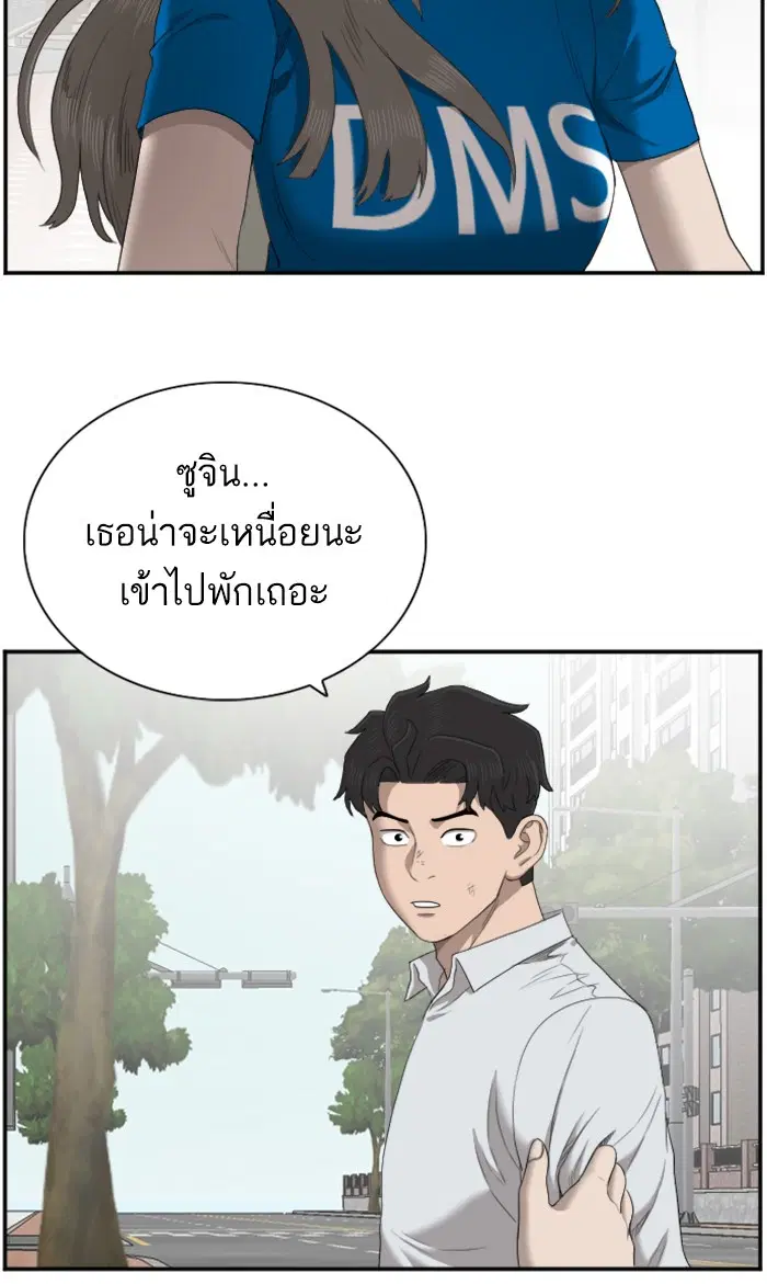 หน้า 68 จาก 101