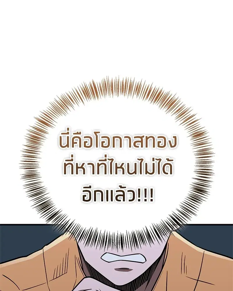 หน้า 98 จาก 179