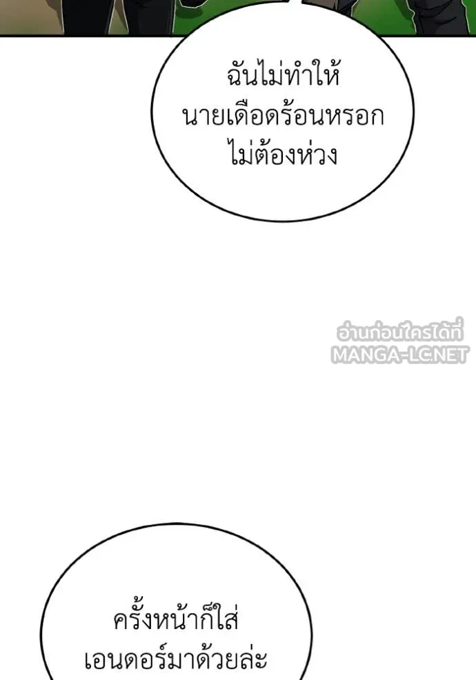 หน้า 67 จาก 157