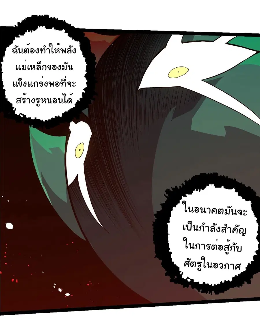 หน้า 7 จาก 37