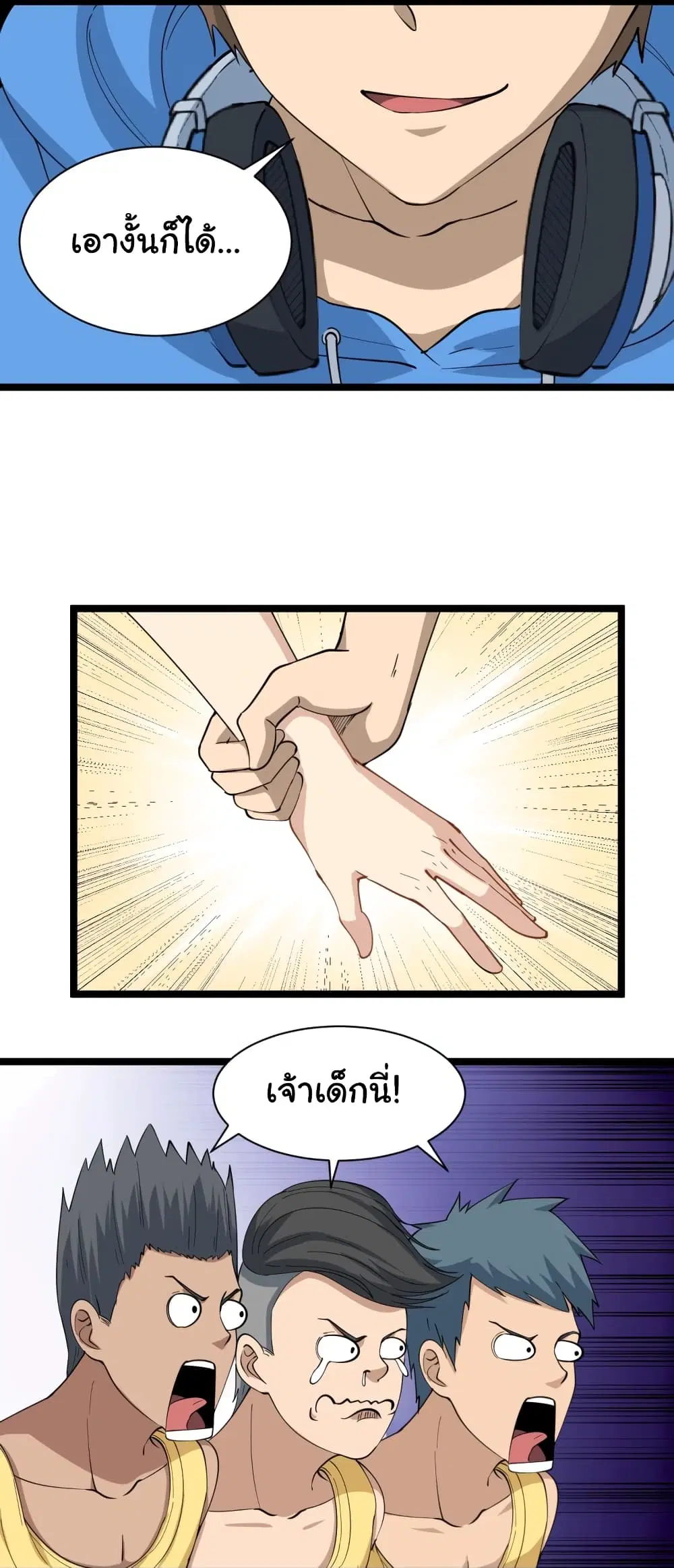 หน้า 25 จาก 26