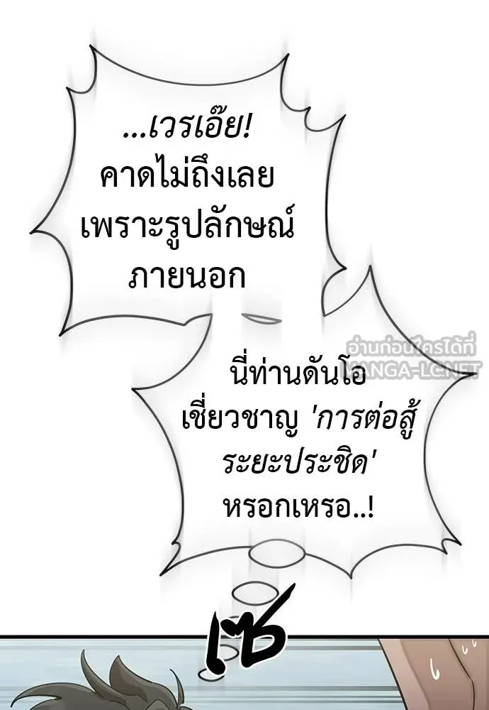 หน้า 121 จาก 185