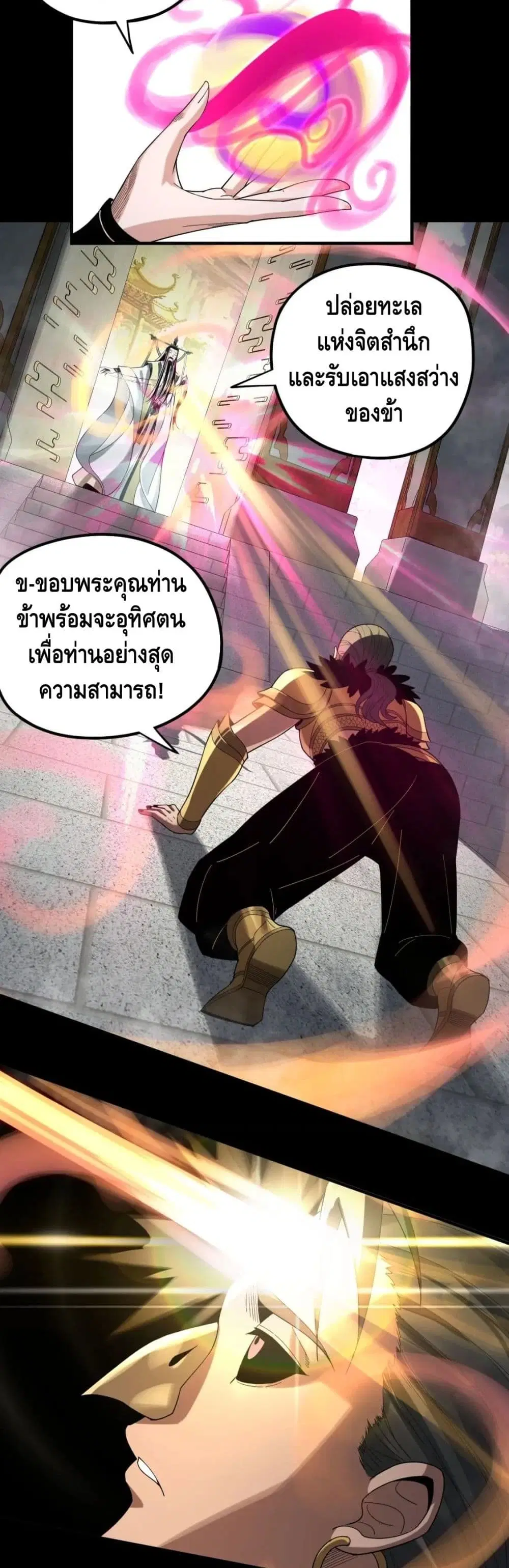 หน้า 18 จาก 32