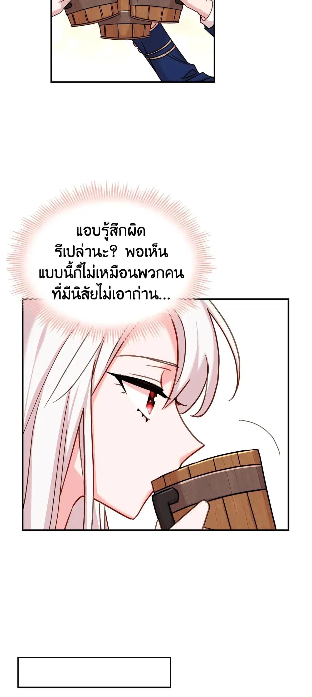 หน้า 29 จาก 41