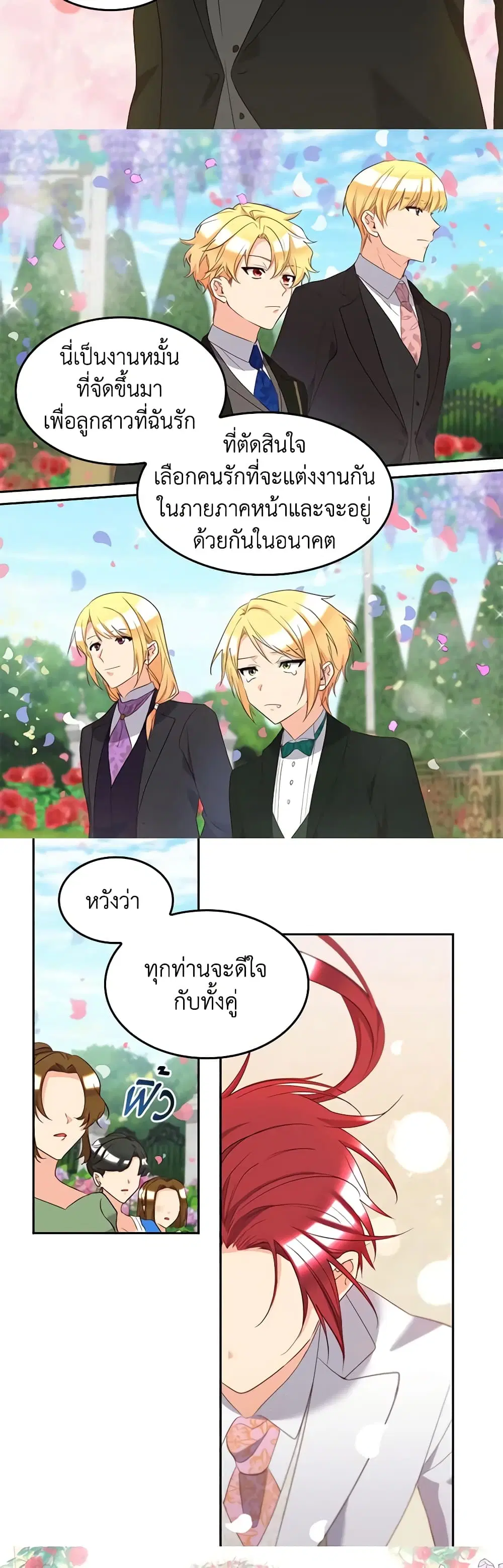 หน้า 17 จาก 23