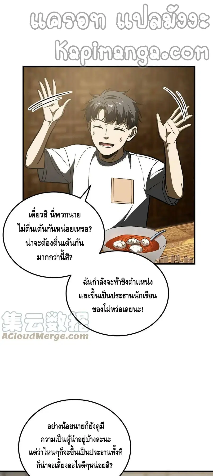 หน้า 22 จาก 52
