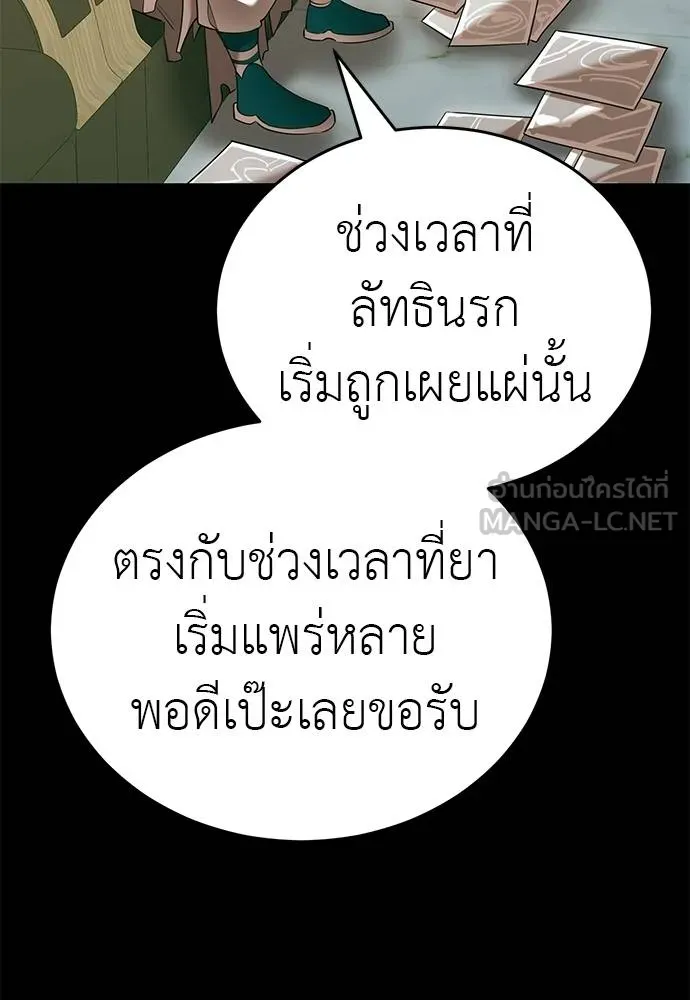 หน้า 125 จาก 171