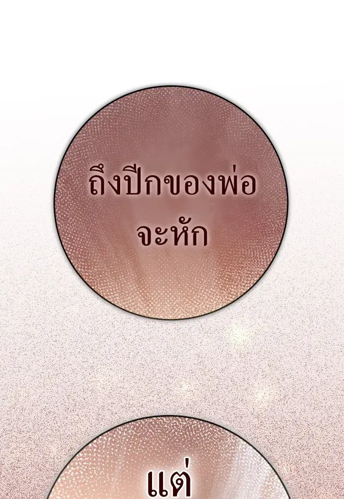 หน้า 43 จาก 162