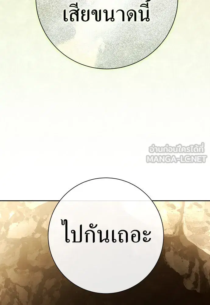 หน้า 33 จาก 152