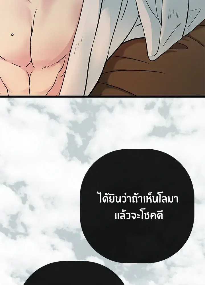 หน้า 70 จาก 124