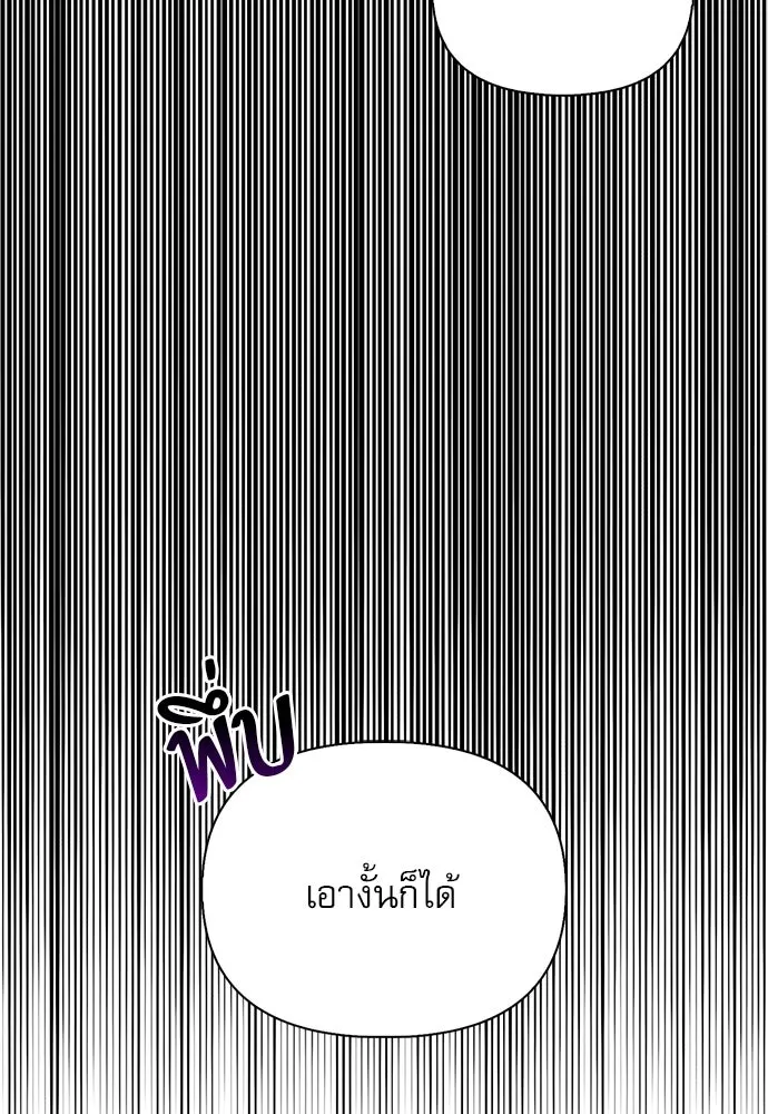 หน้า 46 จาก 158