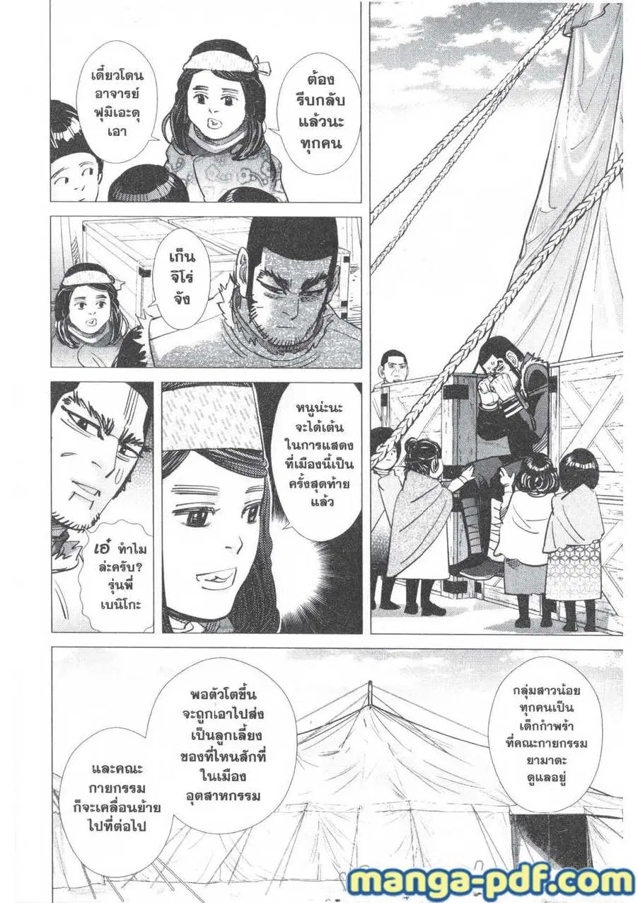 หน้า 14 จาก 18
