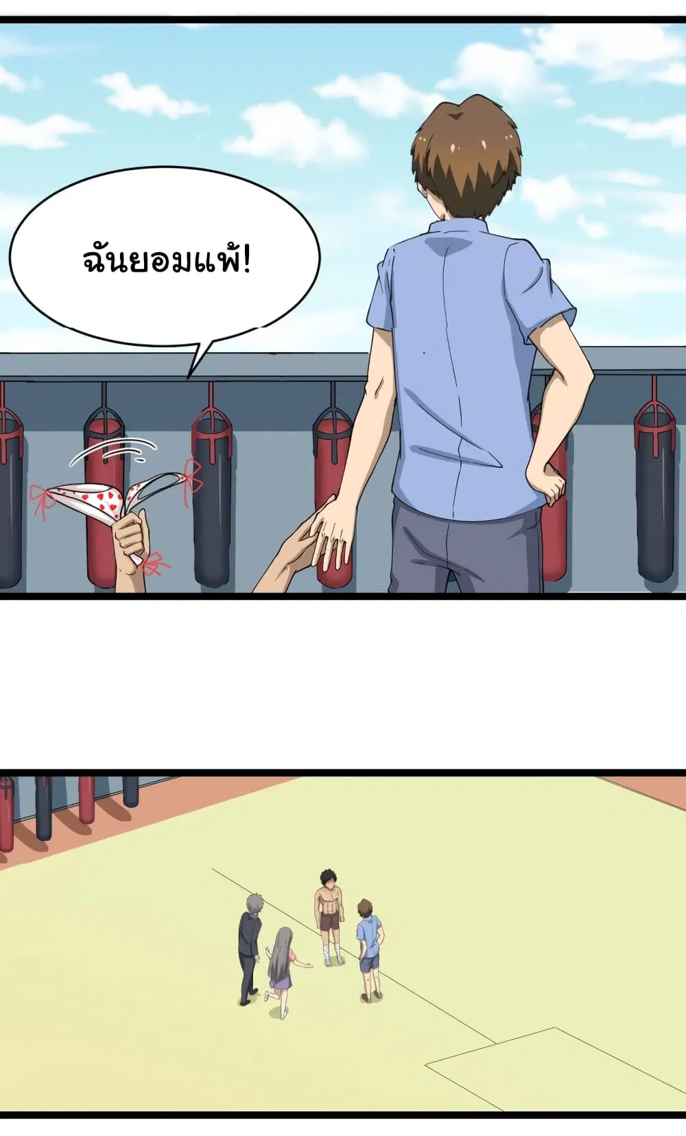 หน้า 31 จาก 40