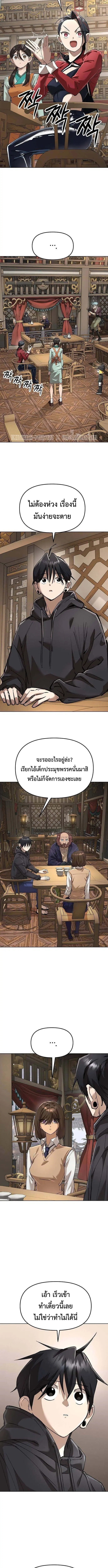 หน้า 12 จาก 16