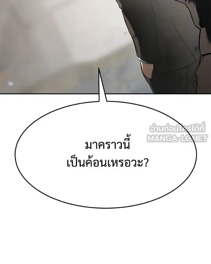 หน้า 105 จาก 236