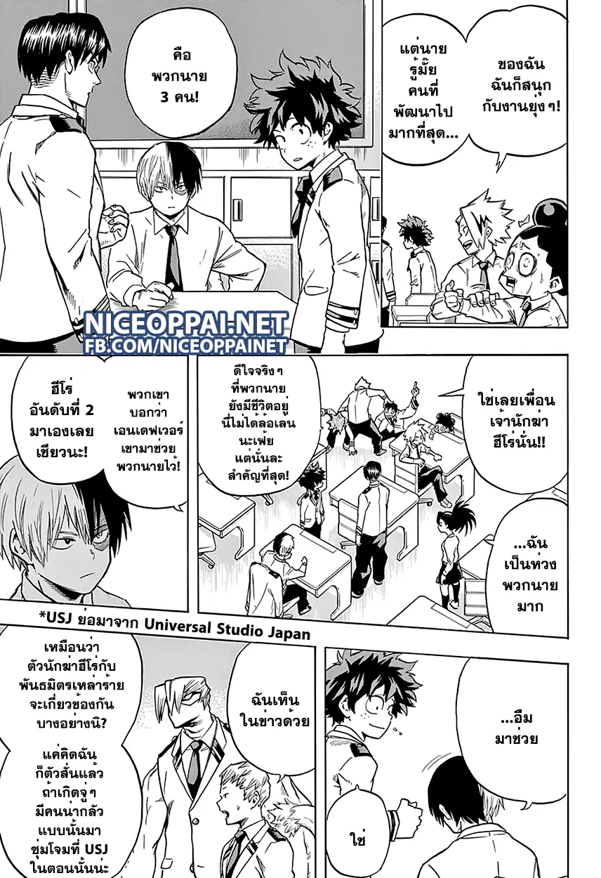 หน้า 9 จาก 20