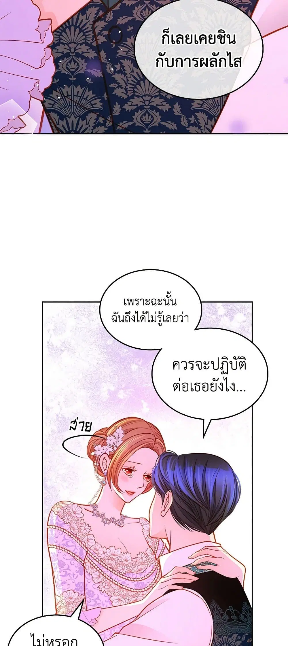 หน้า 27 จาก 51