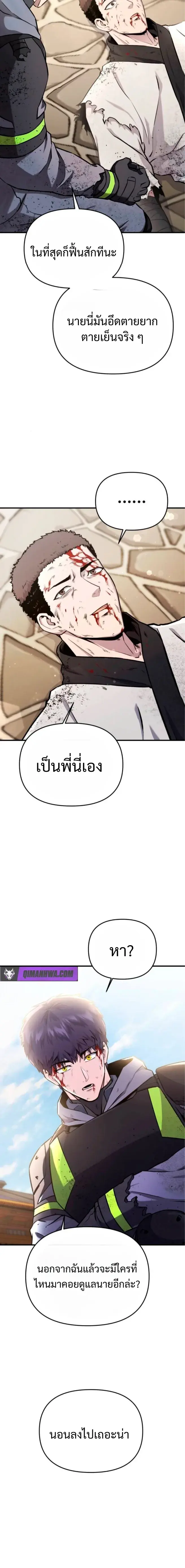 หน้า 11 จาก 25