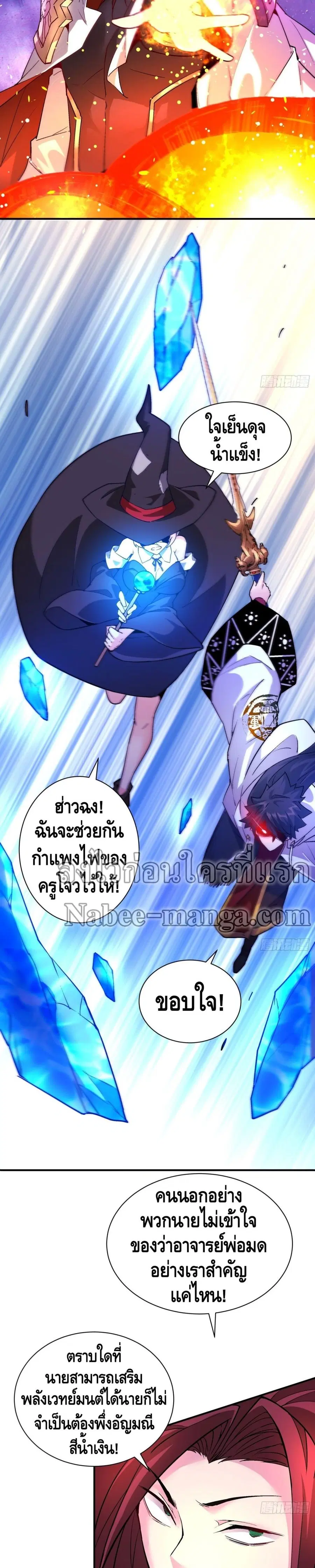 หน้า 14 จาก 22