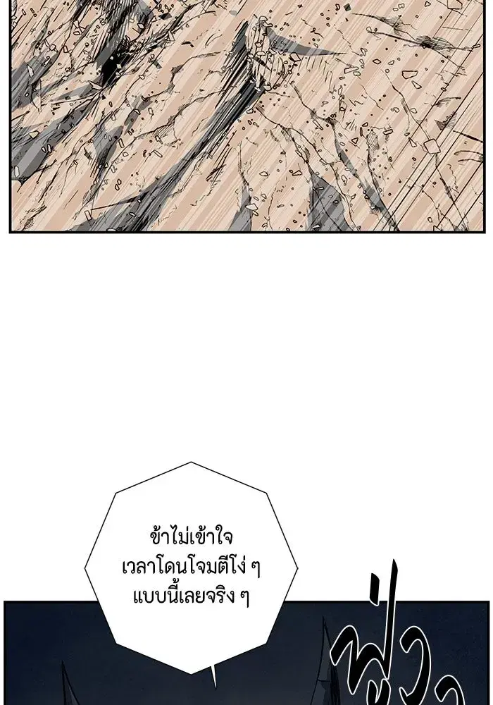 หน้า 71 จาก 110
