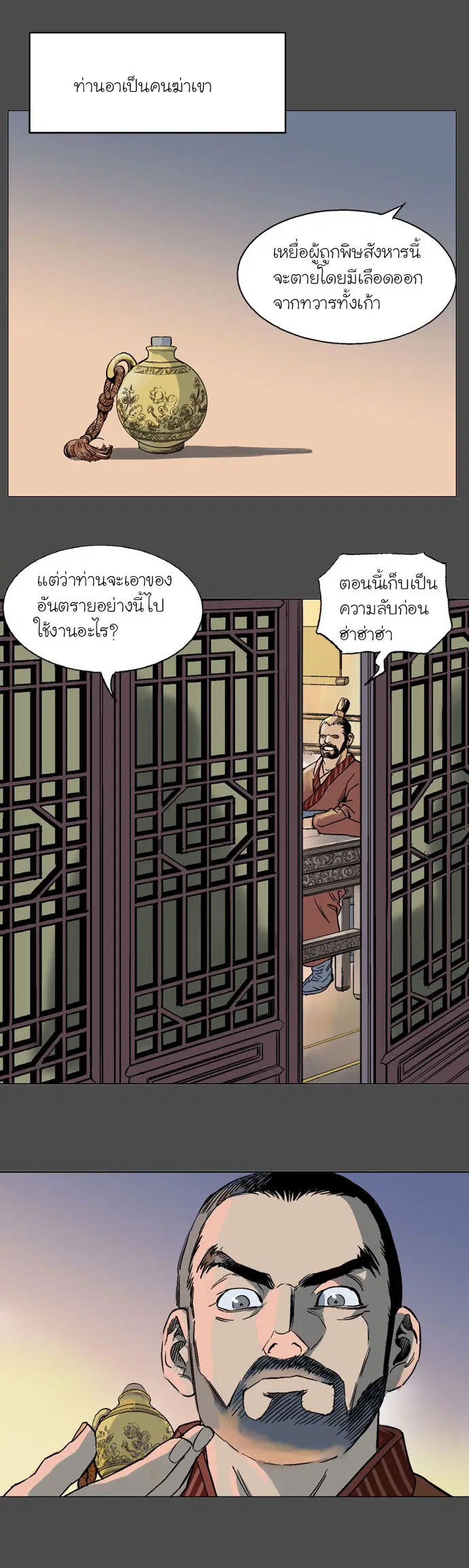 หน้า 27 จาก 45