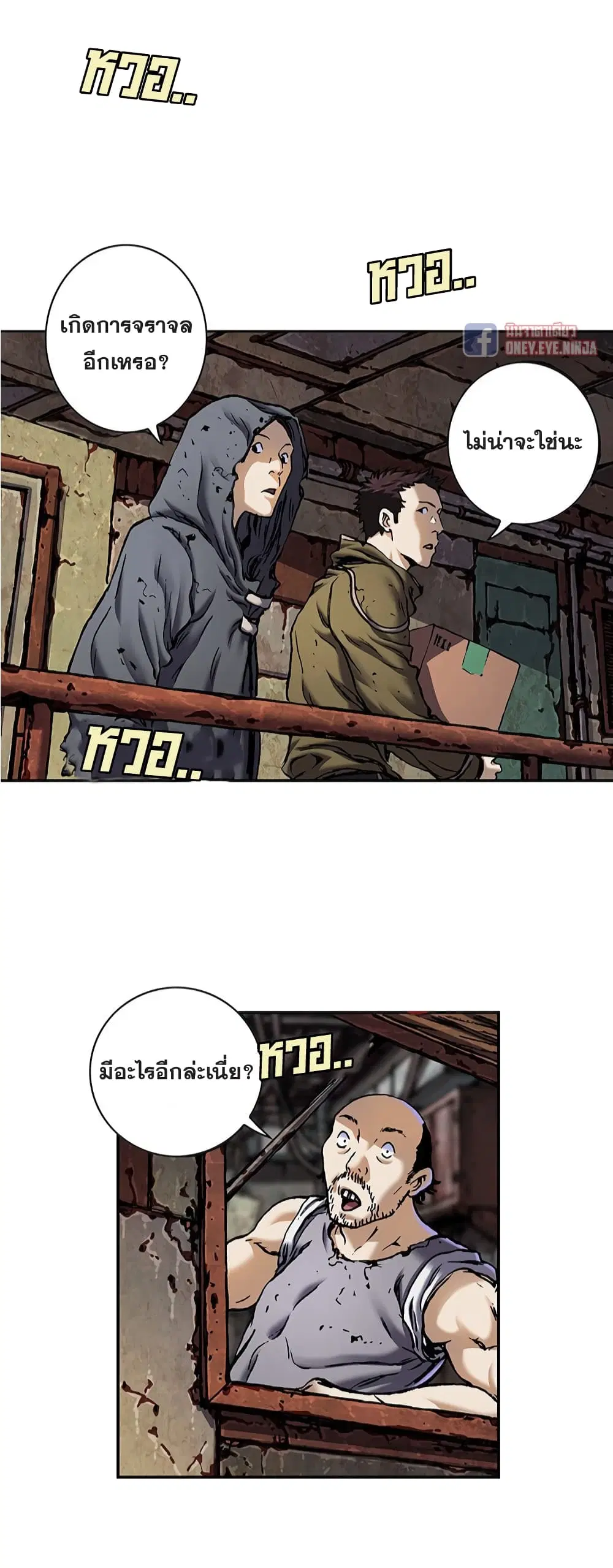 หน้า 20 จาก 25