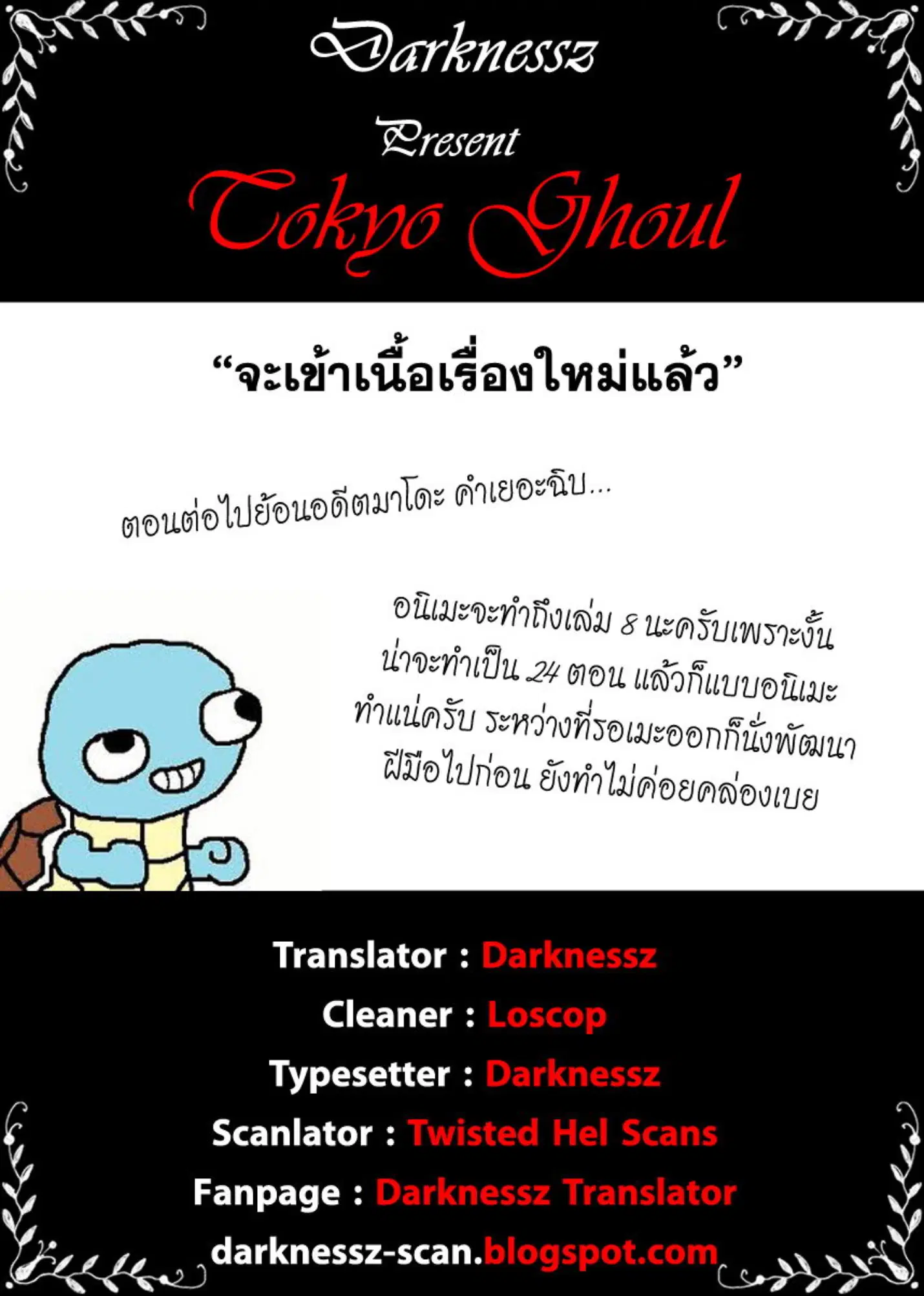 หน้า 19 จาก 19