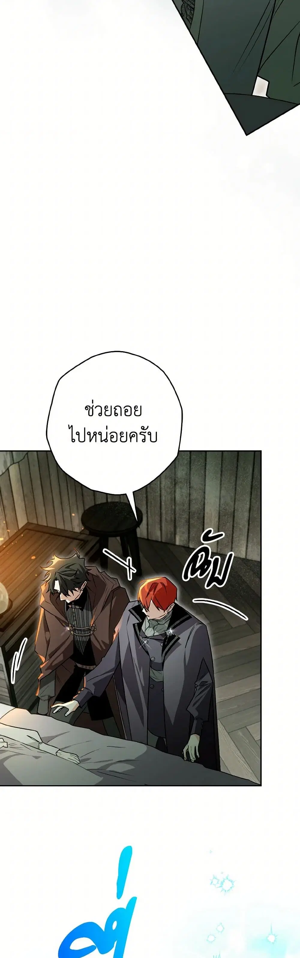 หน้า 3 จาก 37