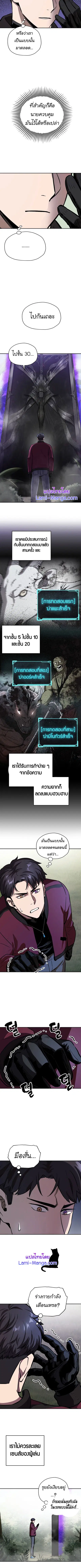 หน้า 6 จาก 10