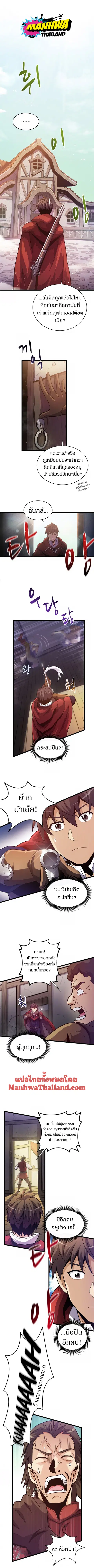 หน้า 1 จาก 13