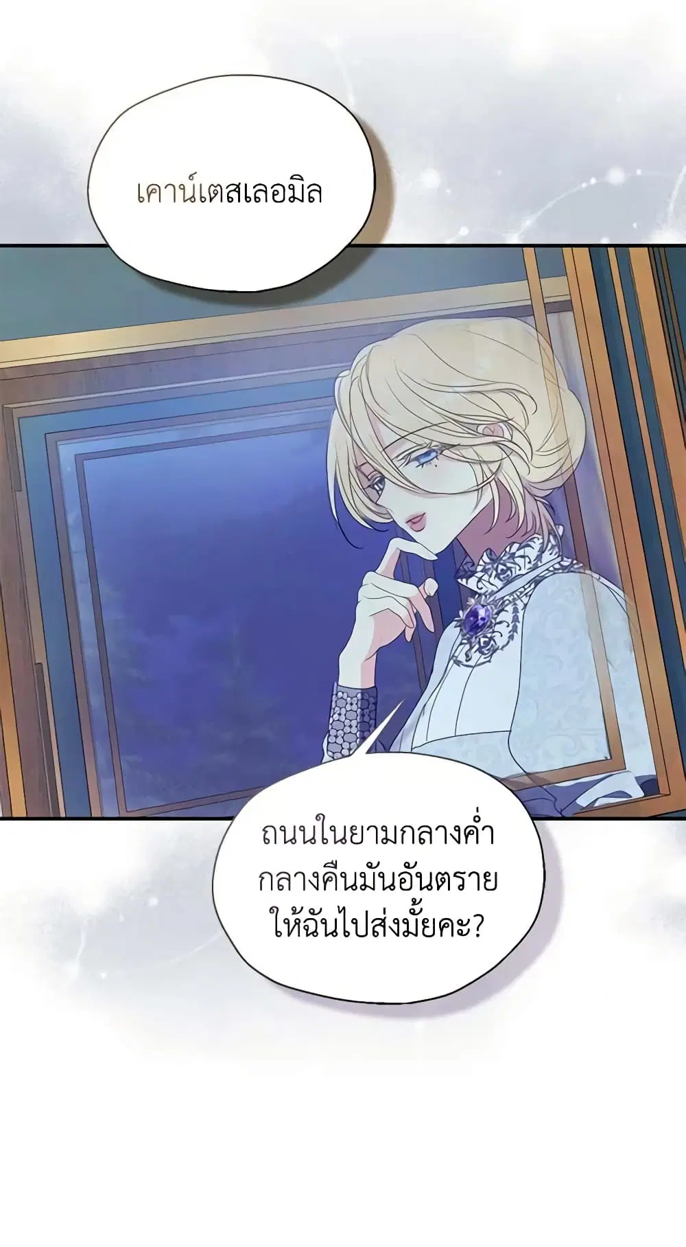 หน้า 8 จาก 46