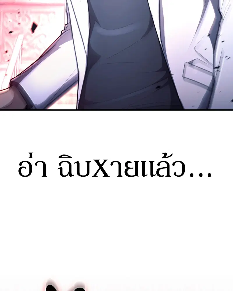 หน้า 142 จาก 147
