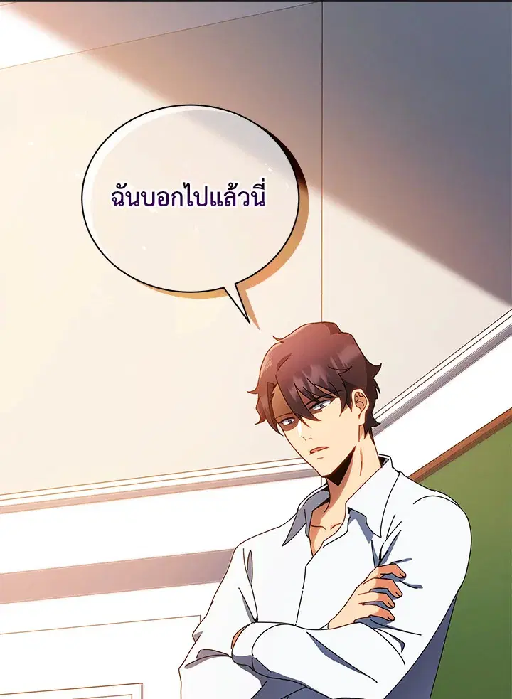 หน้า 99 จาก 104