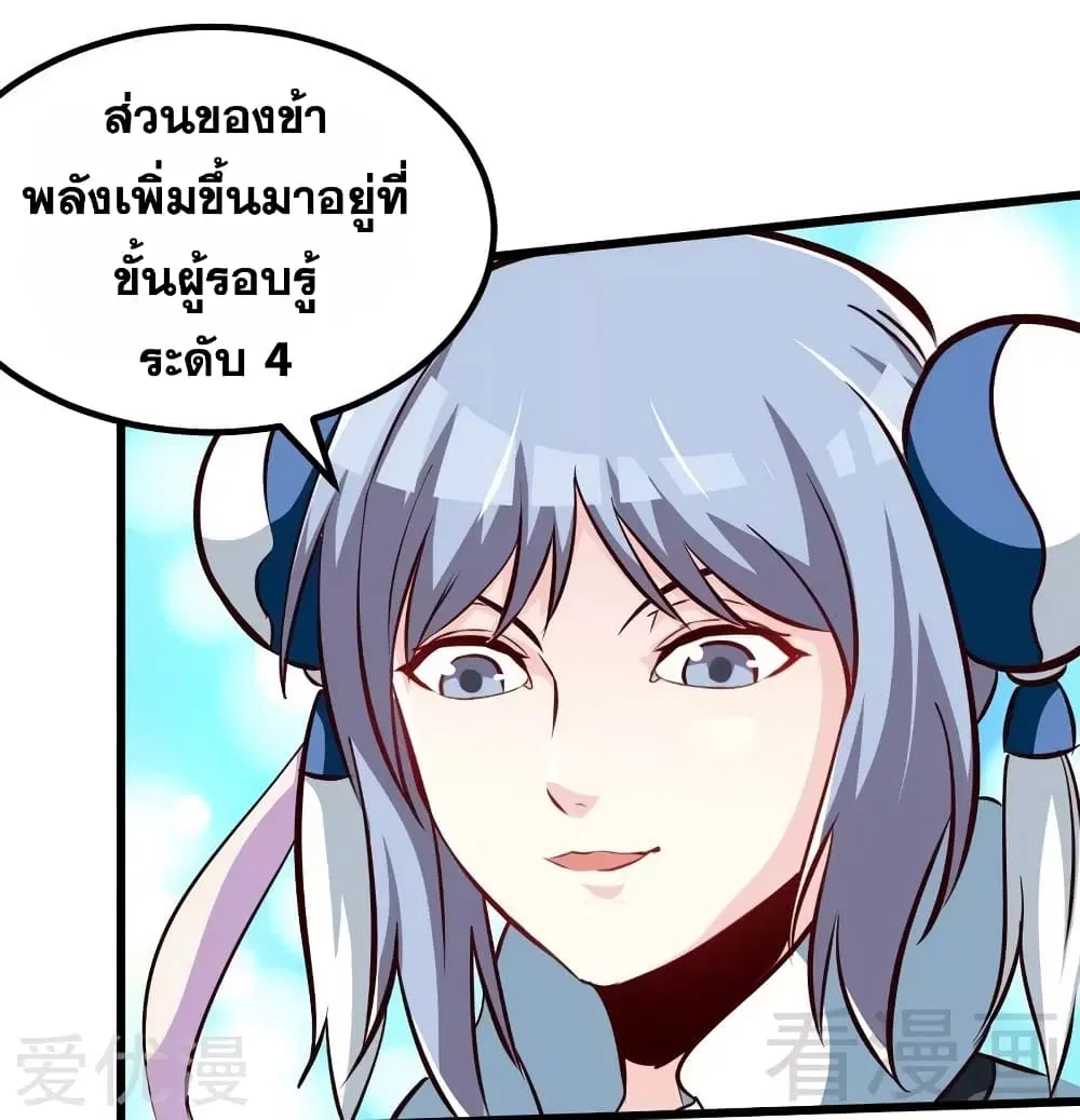 หน้า 24 จาก 31
